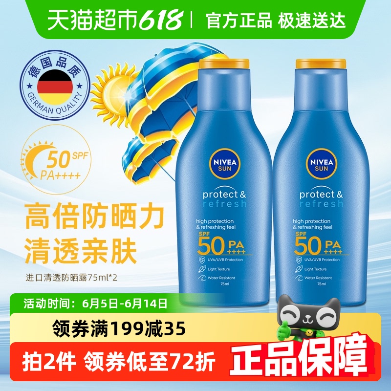 ά͸ڸ߱ɹ˪沿ȫᱡ75ml*2֧80.88Ԫȯ