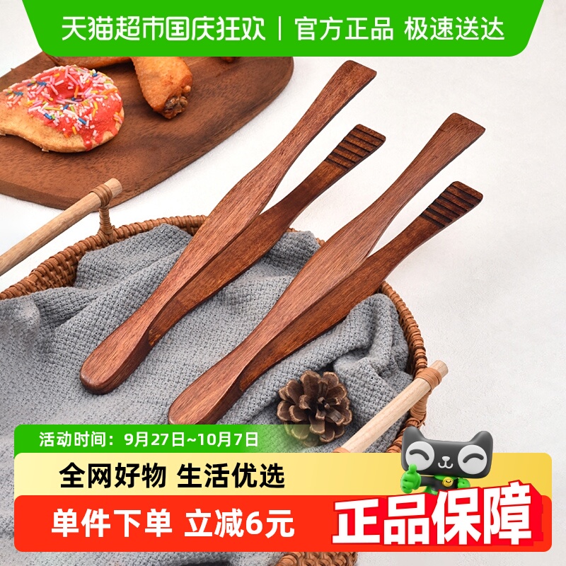 顺丰包邮Edo木制食物夹餐厅自助烤肉夹子厨房家用便携烘焙食品夹
