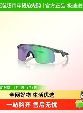 欧克利潮酷儿童款太阳眼镜骑行跑步户外运动墨镜Resistor009010