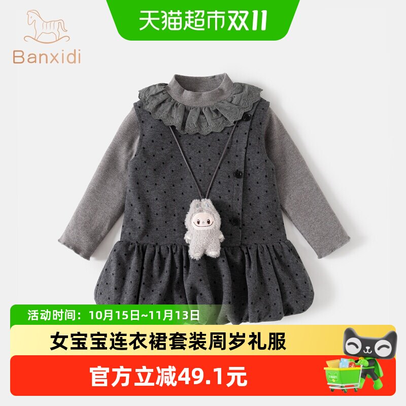 班喜迪女童连衣裙秋装新款女宝宝公主裙周岁礼服套装儿童韩版裙子