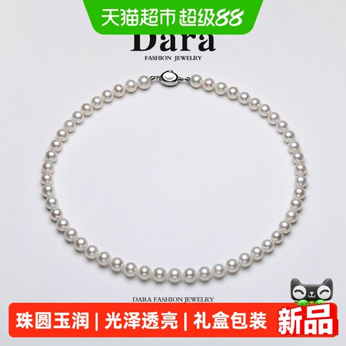 戴拉S925银9-10mm淡水无核项链