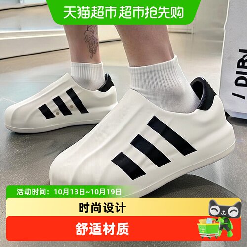 阿迪达斯adiFOMSUPERSTAR舒适鞋