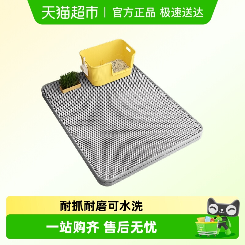 猫砂垫防外溅放带出控砂超大地垫