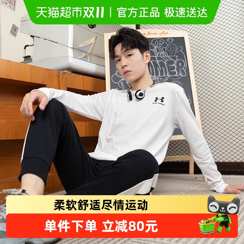 UA安德玛柔软透气打底衫长袖T恤