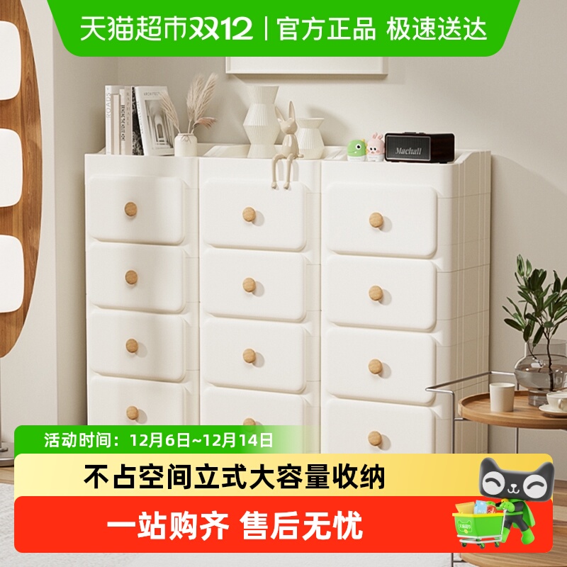 babypods抽屉式收纳柜夹缝储物柜