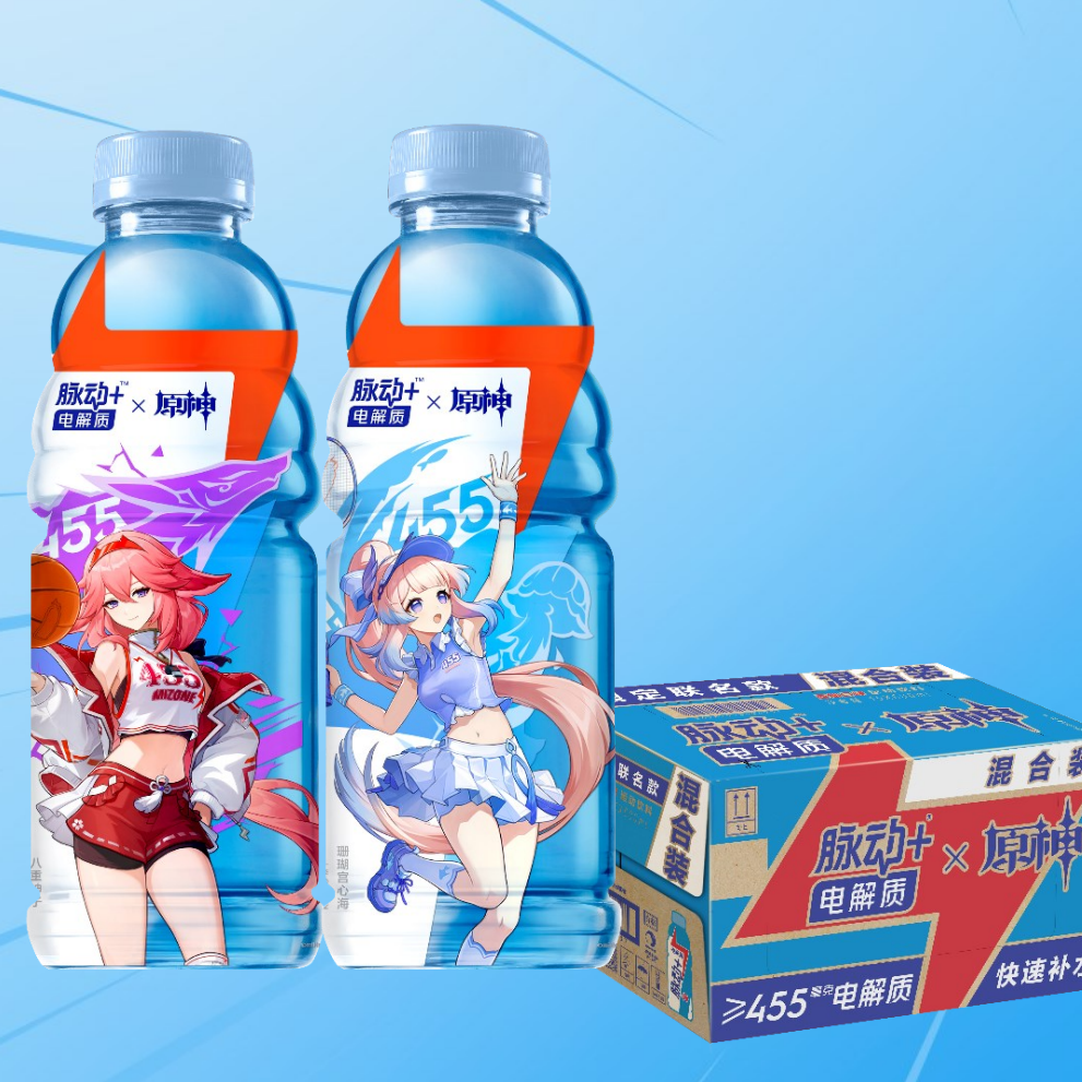 脉动+电解质x原神联名600ml15瓶西柚口味低糖运动饮料