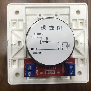 利声宝无极吸顶音量开关 吸顶喇叭音量开关