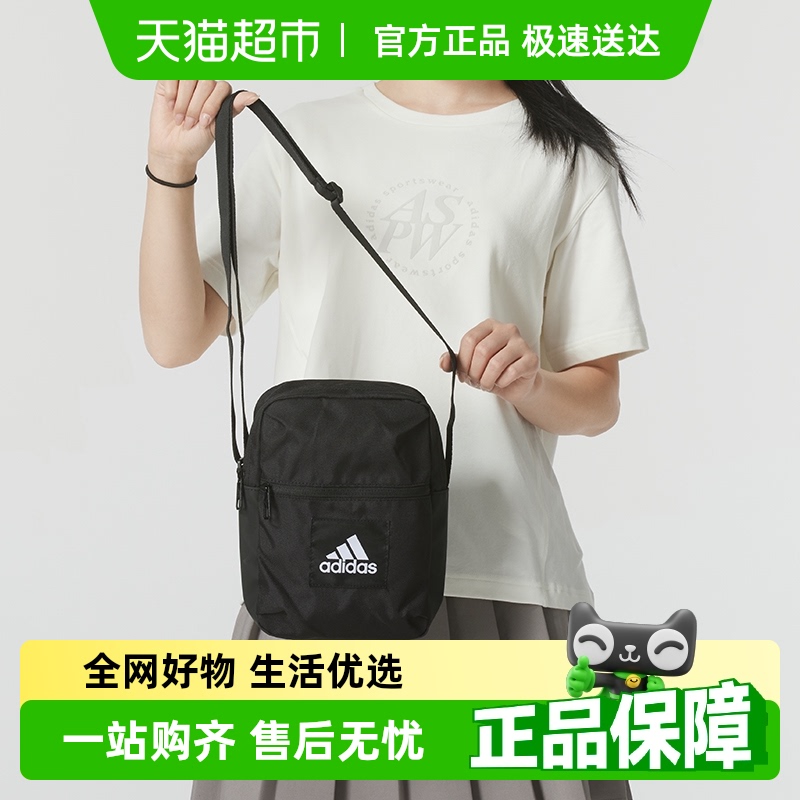 Adidas阿迪达斯大容量单肩包