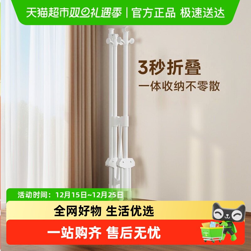 稳纳折叠落地阳台不占地晾衣架