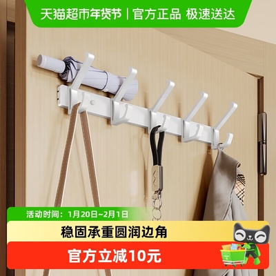 卡贝白色太空铝材质挂钩毛巾架