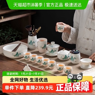 轻奢办公室会客陶瓷家用高端开学送礼 金镶玉羊脂玉瓷功夫茶具套装