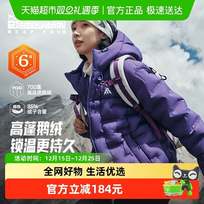 安踏女防风保暖羽绒服