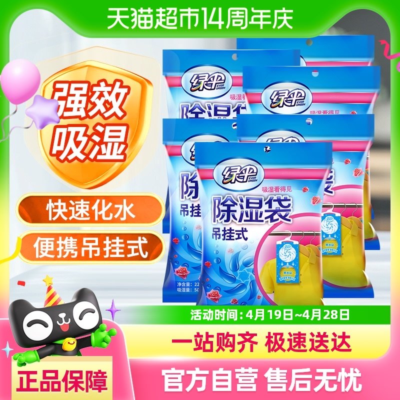 6�� ��ɡ�ɹ�ʽ��ʪ��220g��6��