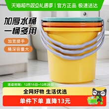 宝时可大容量水桶家用手提塑料桶洗衣桶子加厚学生宿舍手提储水桶