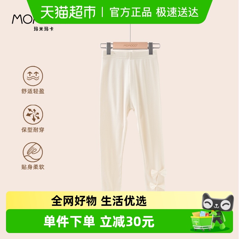 MOMOCO/玛米玛卡女童百搭打底裤