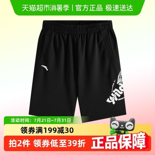 新款 中大童夏裝 男童運(yùn)動短褲 休閑寬松五分褲 子2025夏季 安踏兒童裝