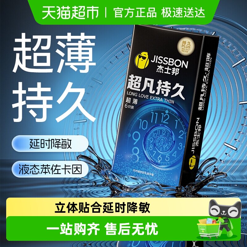 ��ʿ����־ó�����Ȥ������tt���հ�ȫ����ʱ6ֻװ 23.66Ԫ(��88VIP 95��)