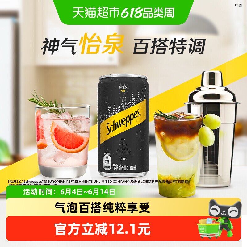商品图