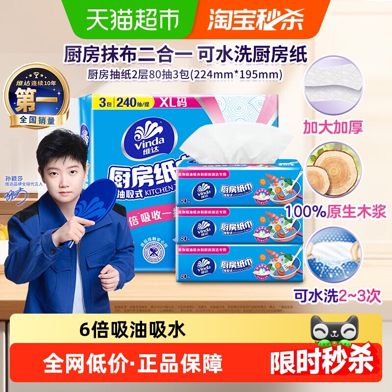 商品图
