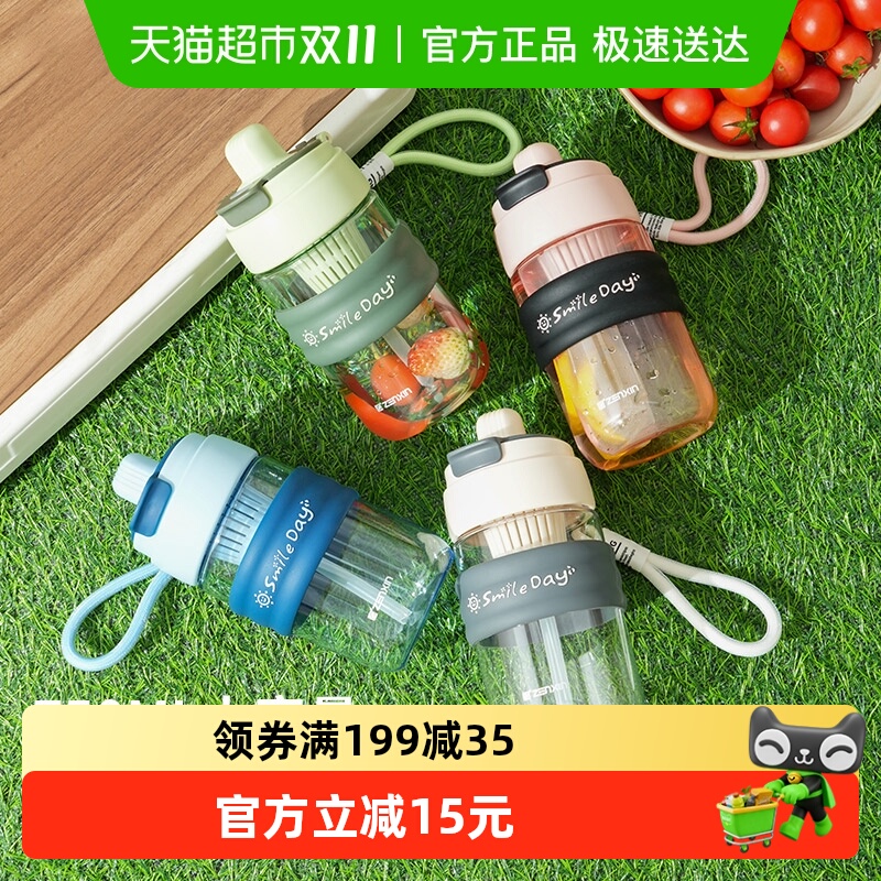 新款tritan水杯夏季高颜值男女生塑料双饮吸管杯便携大容量泡茶杯