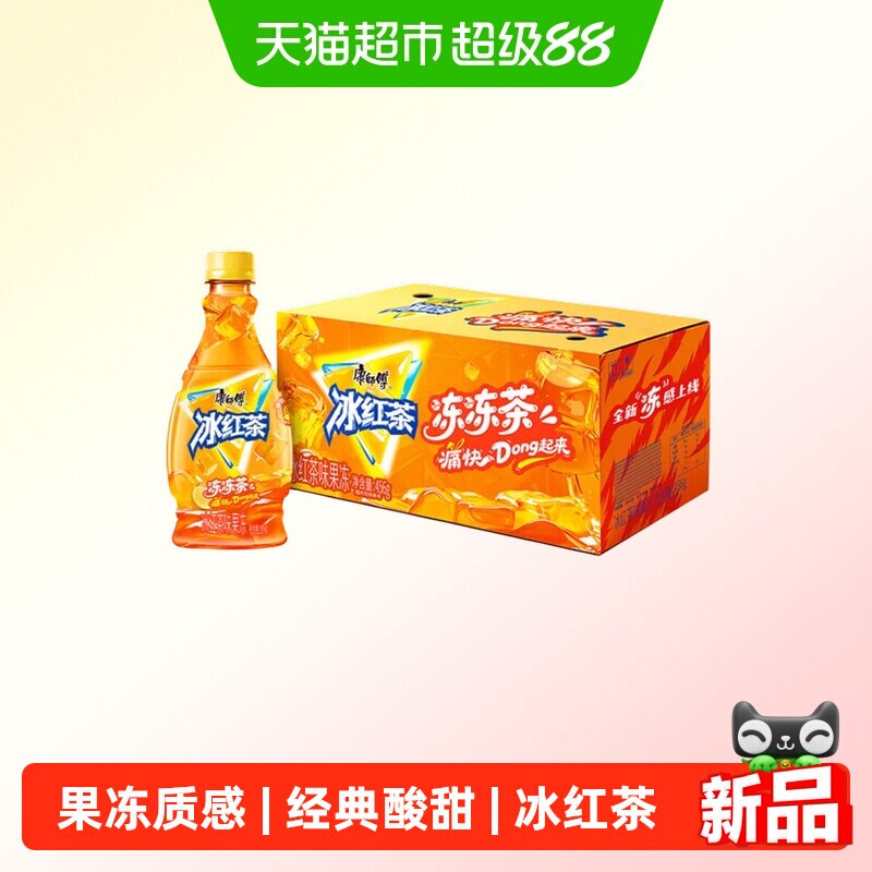 康师傅冰红茶冻冻茶Q弹果冻味图片