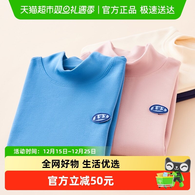 E.U.V儿童半高领德绒加绒上衣