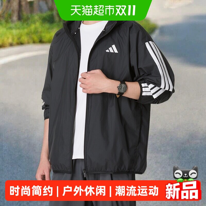 Adidas阿迪达斯男子梭织连帽夹克网衬舒适休闲上衣户外运动外套