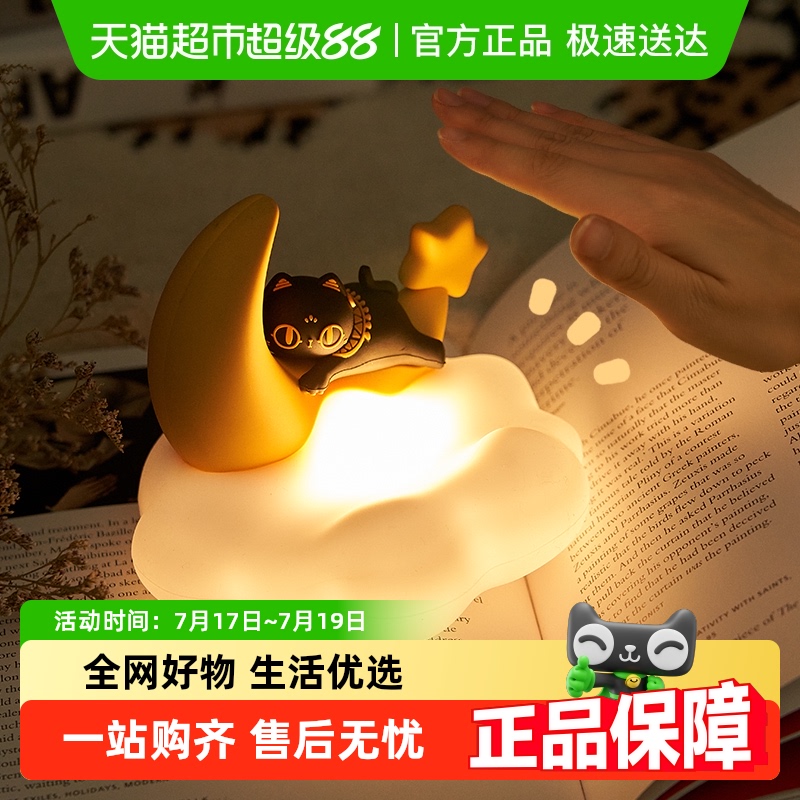 优选硅胶材质