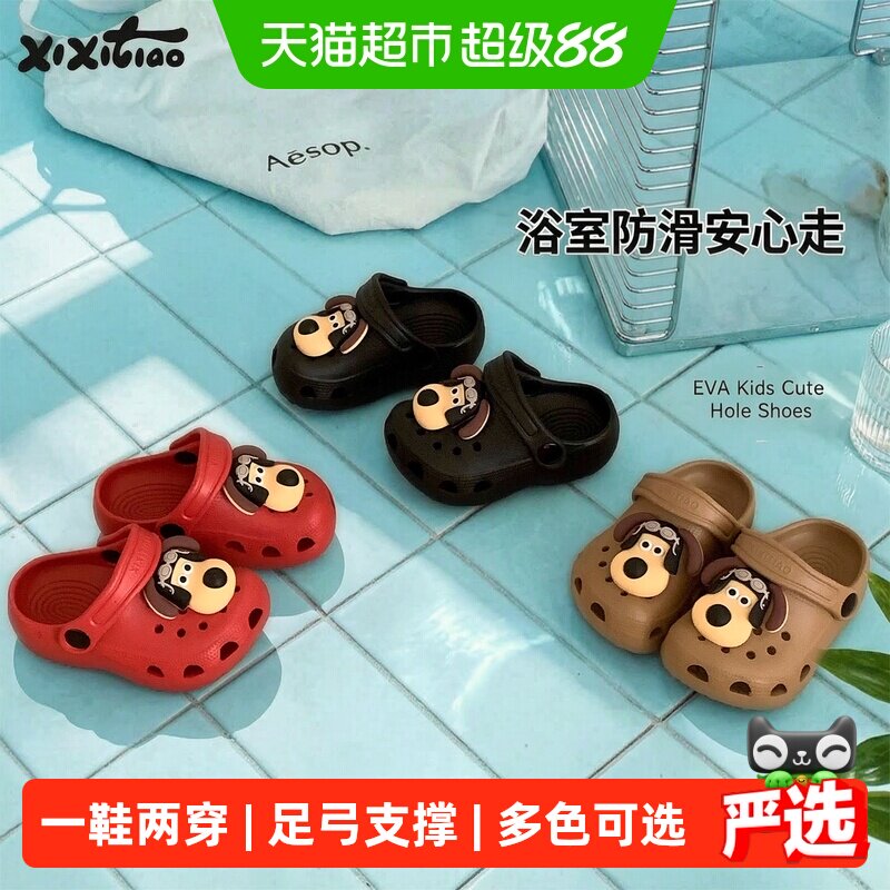 细细条软底防滑eva足弓凉拖图片