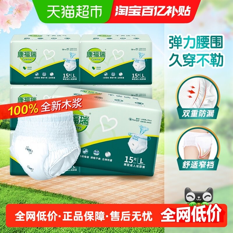 �����������������������ʪL�������ڿ���ֽ�����Ůͨ�� 148Ԫ