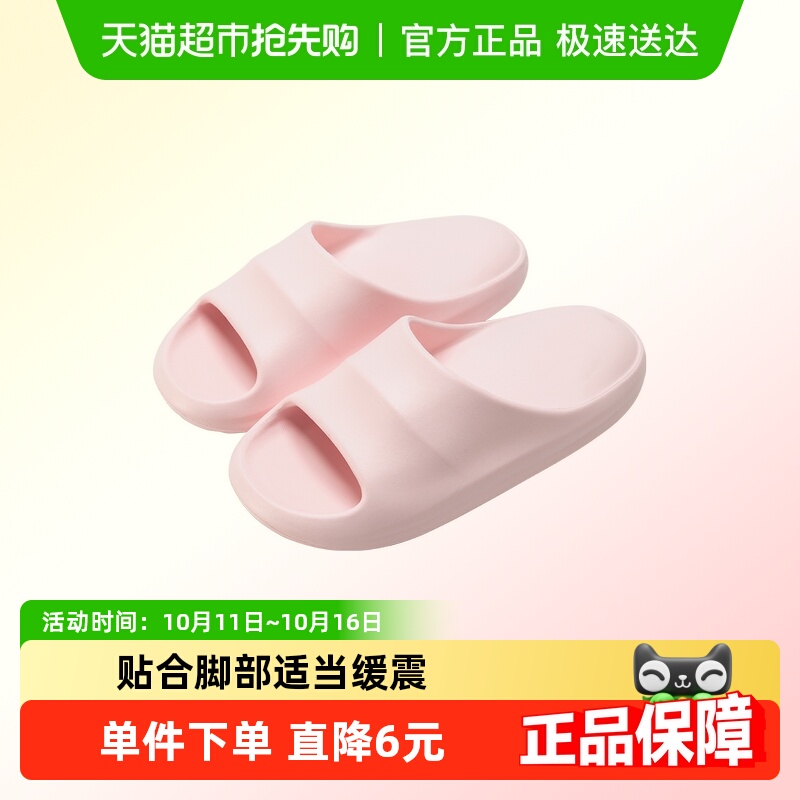利达妮家居室内女款凉拖鞋