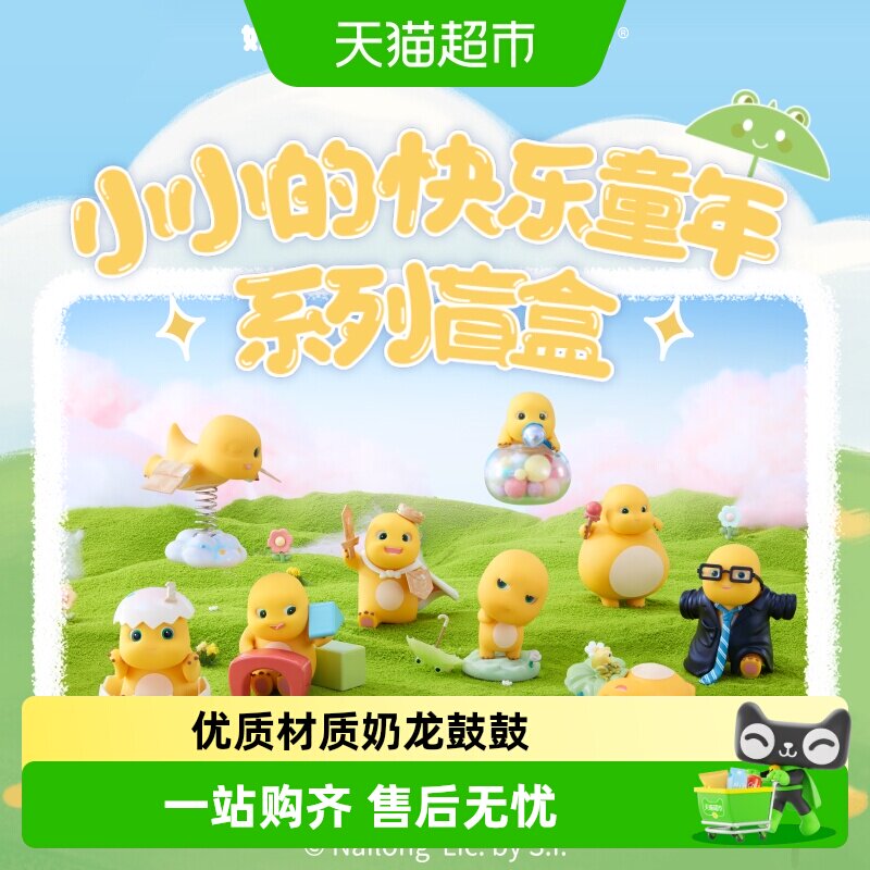 kkv小鸟团子美叽和大鼠dodowo图片