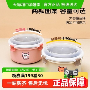 沃德百惠不锈钢饭盒带盖家用冰箱保鲜盒食品级304宿舍圆形泡面碗