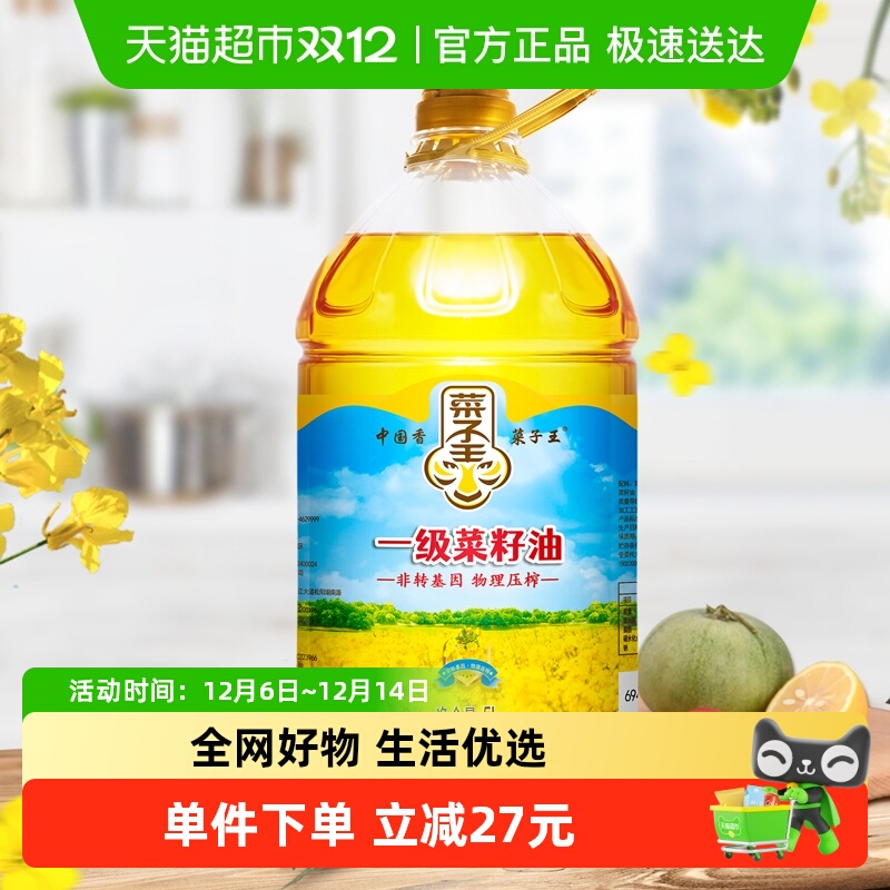 һ5L*1ͰתʳͼͰװ㽡 57.8Ԫ