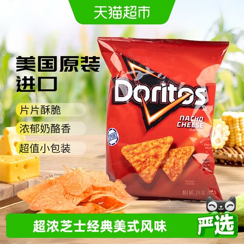 乐事多力多滋奶酪味玉米片92.1g