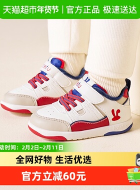 卡特兔宝宝学步鞋秋冬新款软底机能鞋加绒保暖婴儿鞋儿童棉鞋