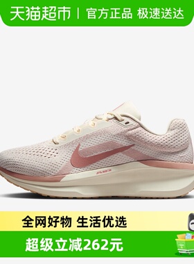 Nike耐克女鞋25秋新款AIR WINFLO 11网面运动鞋跑步鞋FJ9510-109