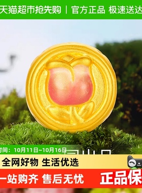 梦金园珐琅玫瑰转运珠足金礼物