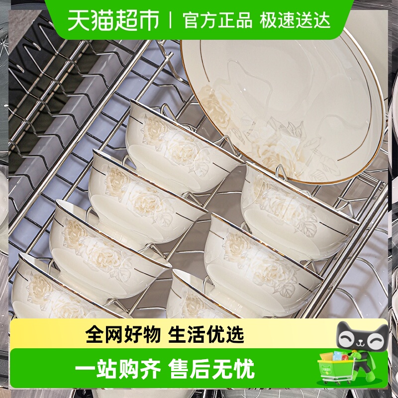 仟造餐具套装轻奢高级感碗盘