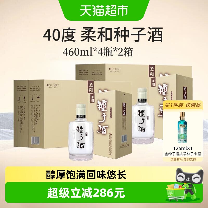 金种子40度浓香型白酒