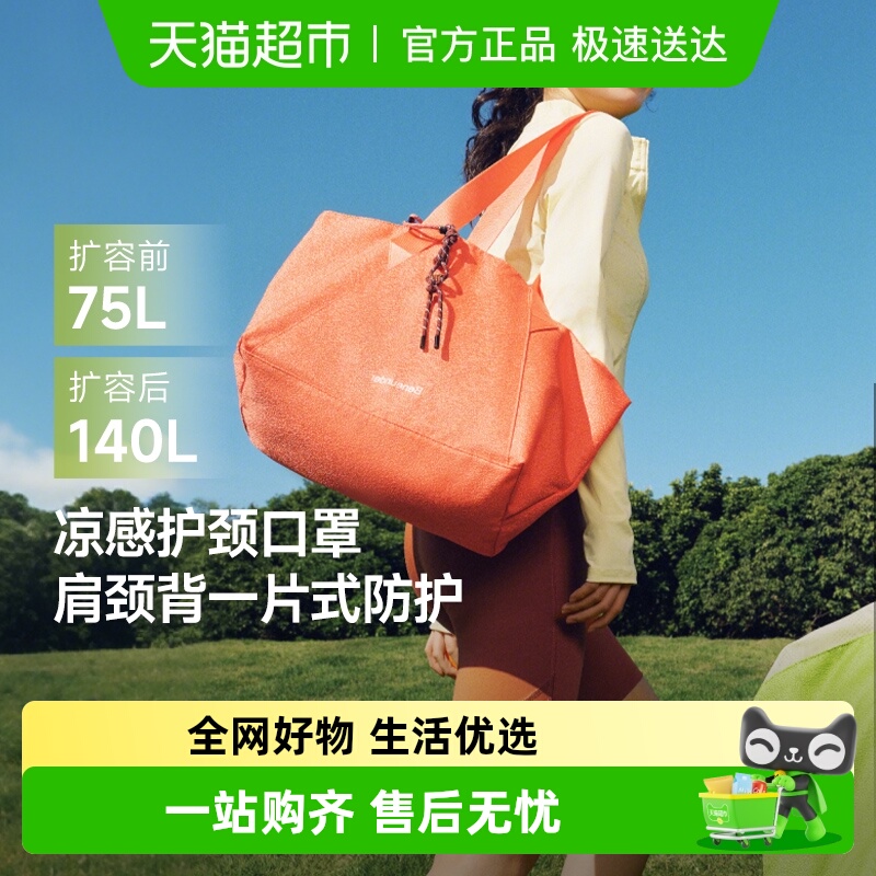 BENEUNDER大容量托特包旅行袋