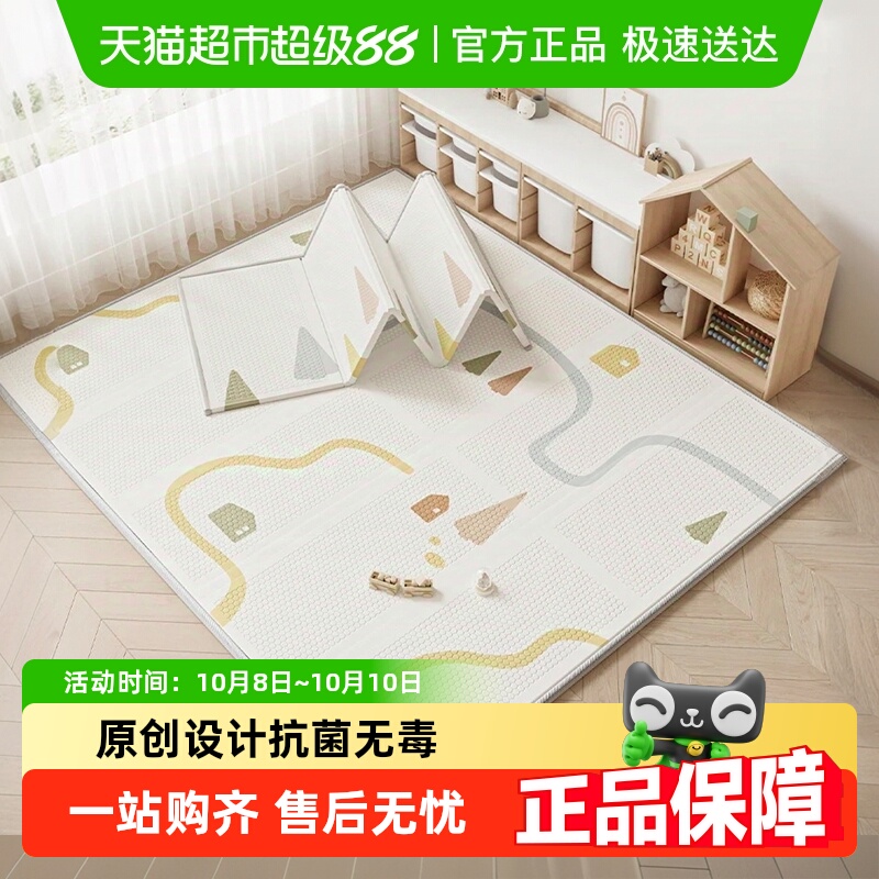 babygo新款爬爬垫加厚防摔