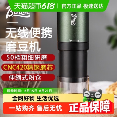 BinCoo钢芯电动磨豆机便携