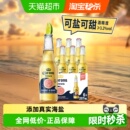 Corona 6瓶果啤 科罗娜11.5°P海盐番石榴果味啤酒207ml