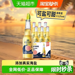 Corona 6瓶果啤 科罗娜11.5°P海盐番石榴果味啤酒207ml