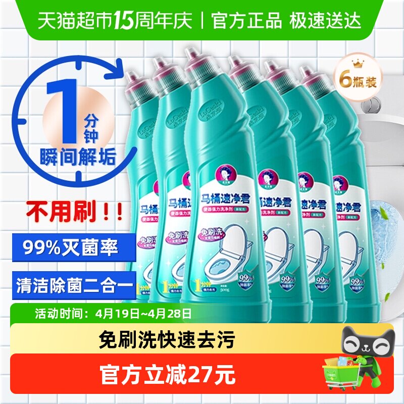 �ᾩ��������޼�500g��6ƿ��Ͱ�پ���500g*6  66.91Ԫ