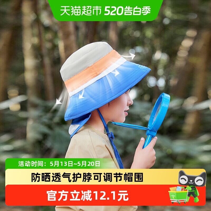 儿童夏季防晒帽防紫外线宝宝渔夫帽男童太阳帽女童遮阳帽披肩盆帽