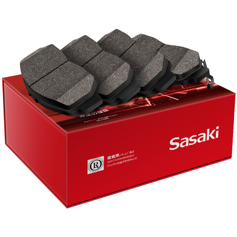 佐佐木陶瓷刹车片适用A4L A6L A3 A5 A8 Q3 Q7 Q2L 奥迪q5刹车片