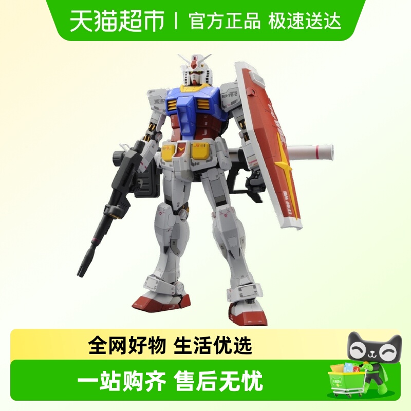万代MG1/100高达系列拼装模型