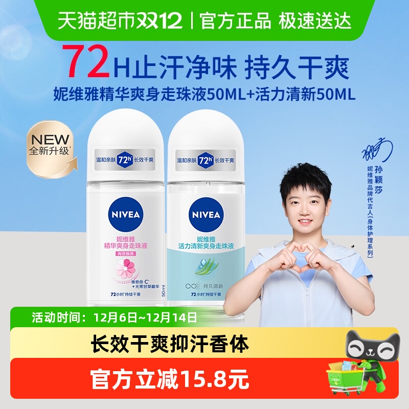 ӱɯͬάֹ¶Ҹ³ȥζ¸ˬֺ 43.2Ԫ